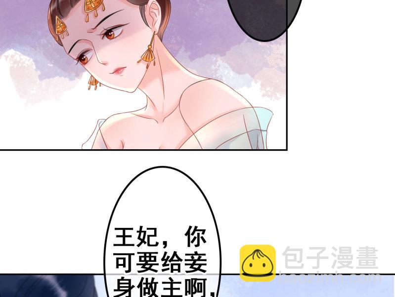 第31话(1/2)-第32话