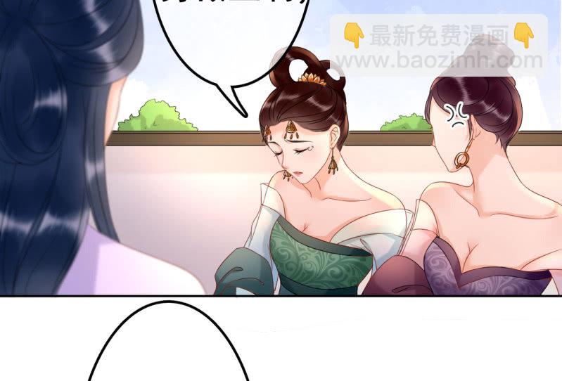 第31话(1/2)-第32话