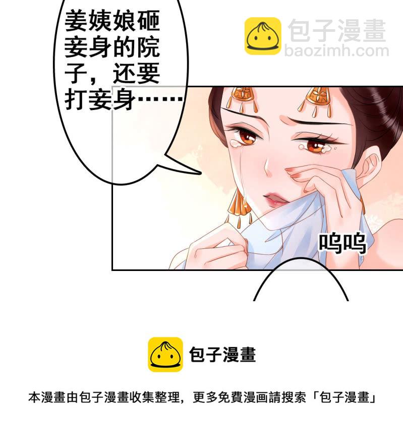 第31话(1/2)-第32话