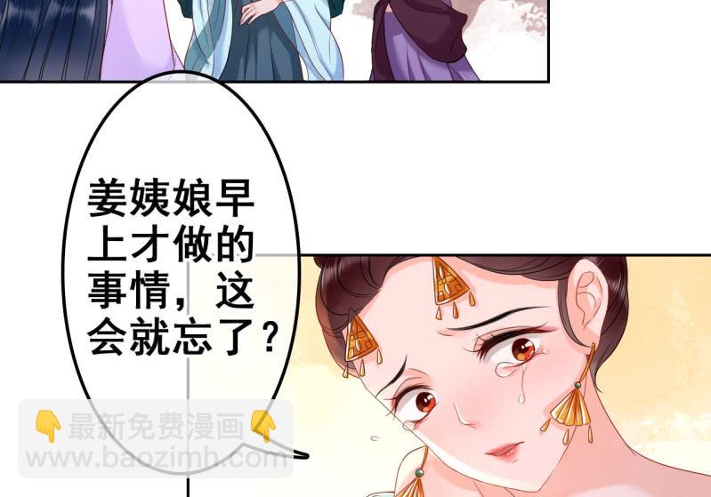 第31话(1/2)-第32话