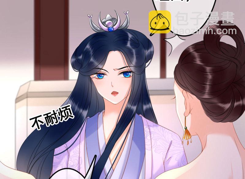 第31话(1/2)-第32话