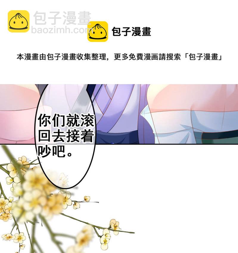 第31话(1/2)-第32话