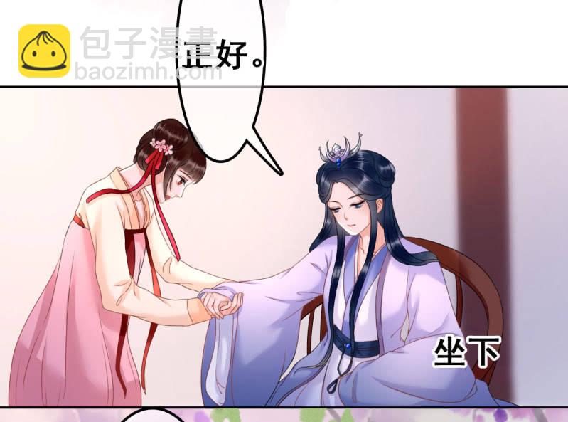 第31话(1/2)-第32话