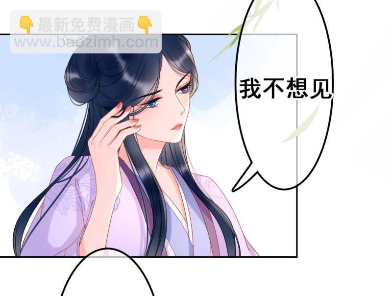 第31话(1/2)-第32话