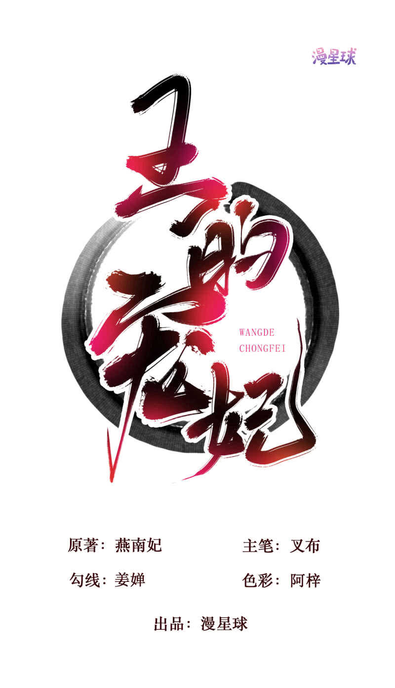 第34话(1/2)-第36话