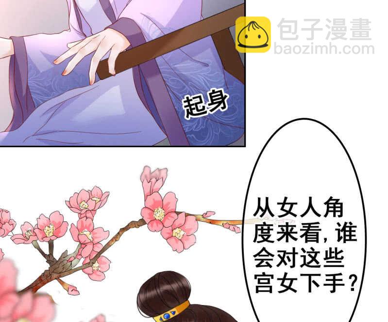 第34话(1/2)-第36话