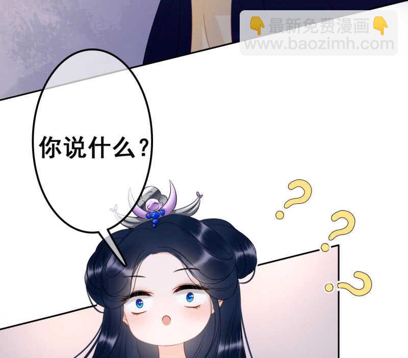 第34话(1/2)-第36话