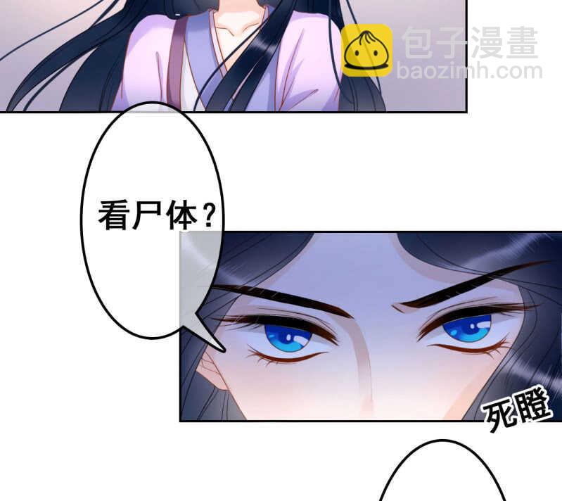 第34话(1/2)-第36话