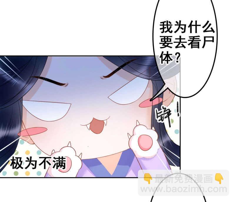 第34话(1/2)-第36话