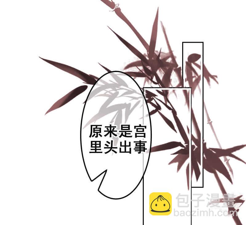 第34话(1/2)-第36话