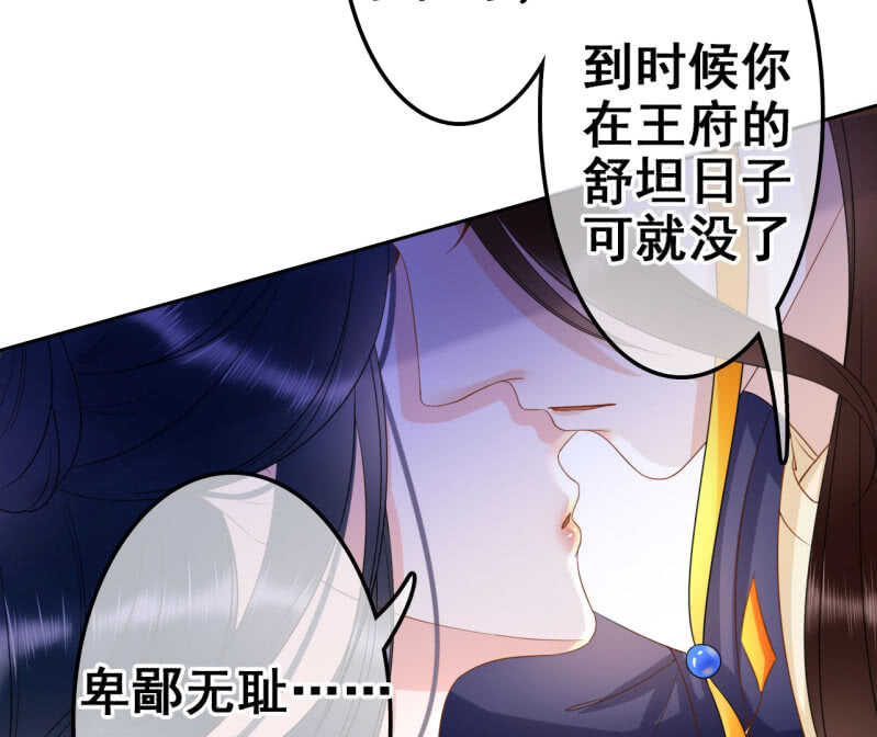 第34话(1/2)-第36话