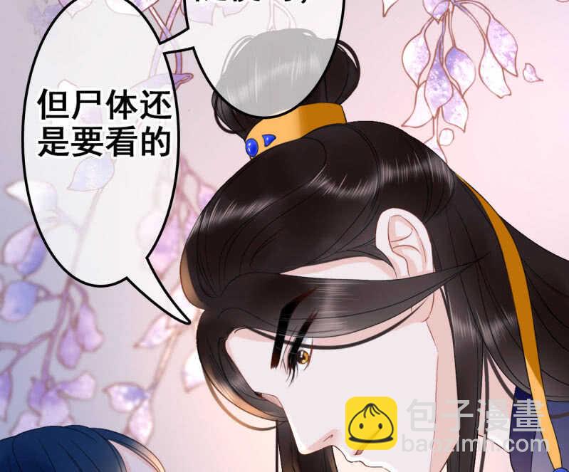 第34话(1/2)-第36话