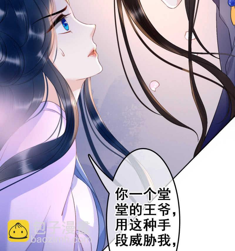 第34话(1/2)-第36话