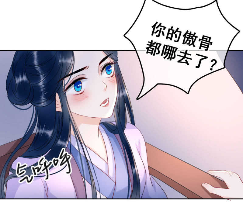 第34话(1/2)-第36话