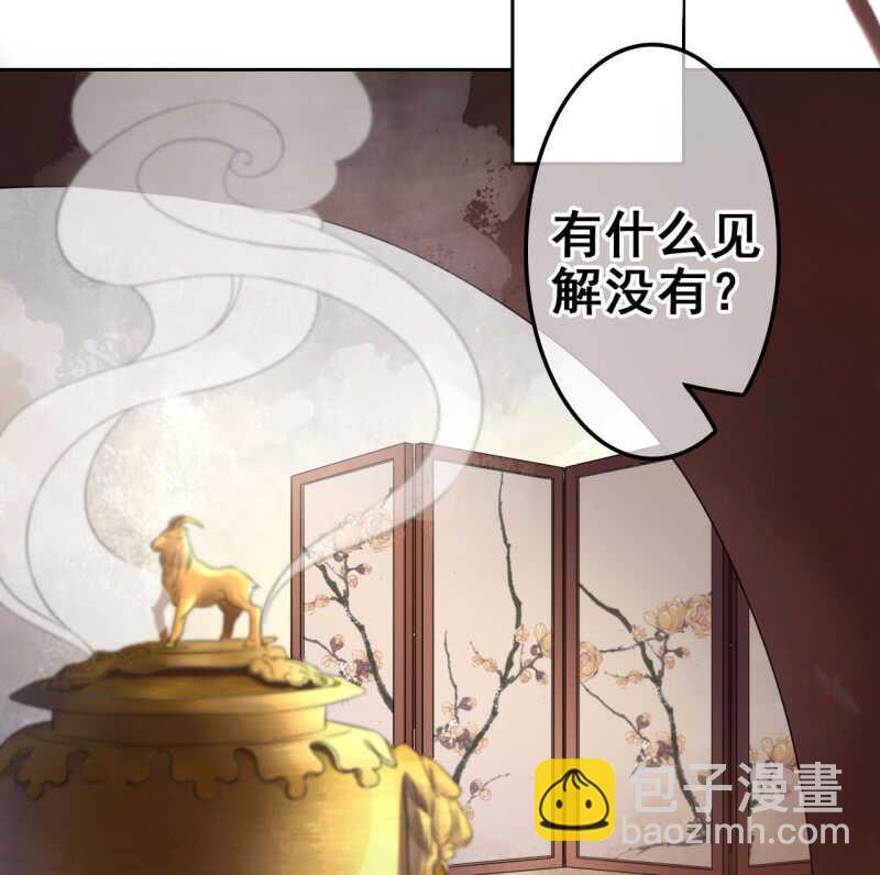 第34话(1/2)-第36话