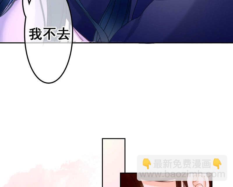 第34话(1/2)-第36话