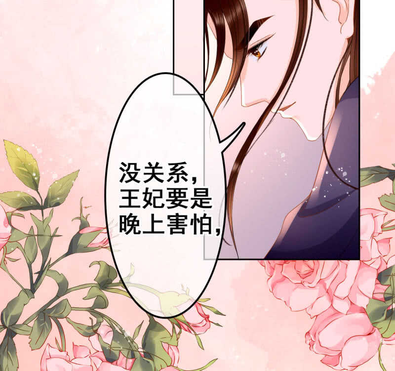 第34话(1/2)-第36话