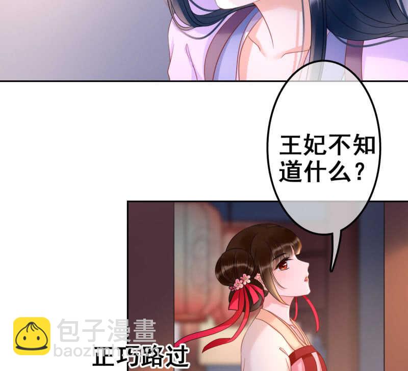 第34话(1/2)-第36话