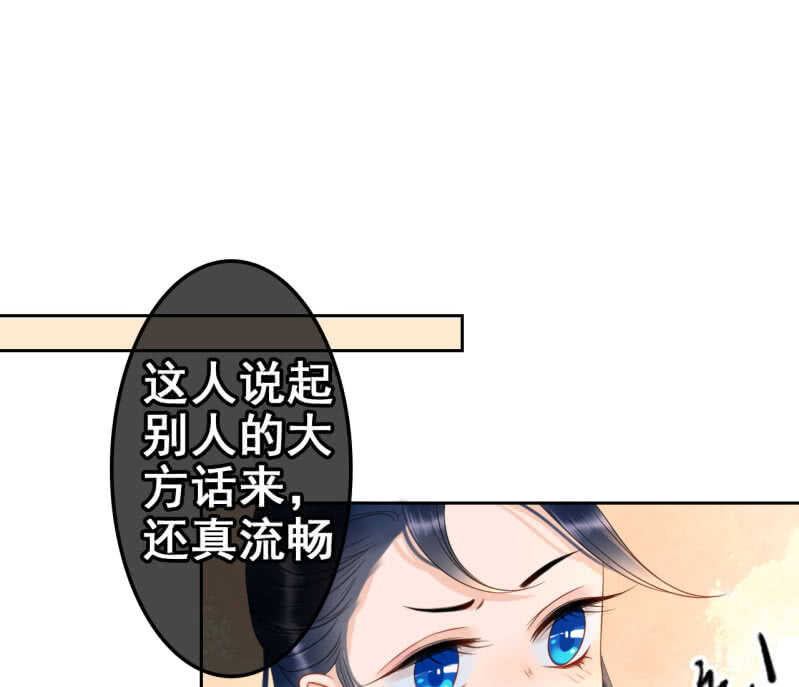 第36话(1/2)-第38话