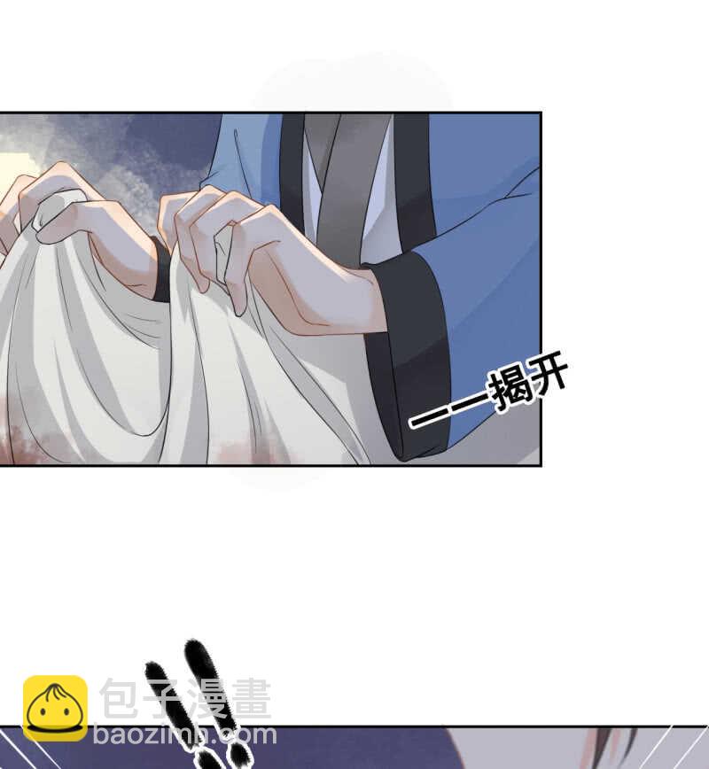 第36话(1/2)-第38话