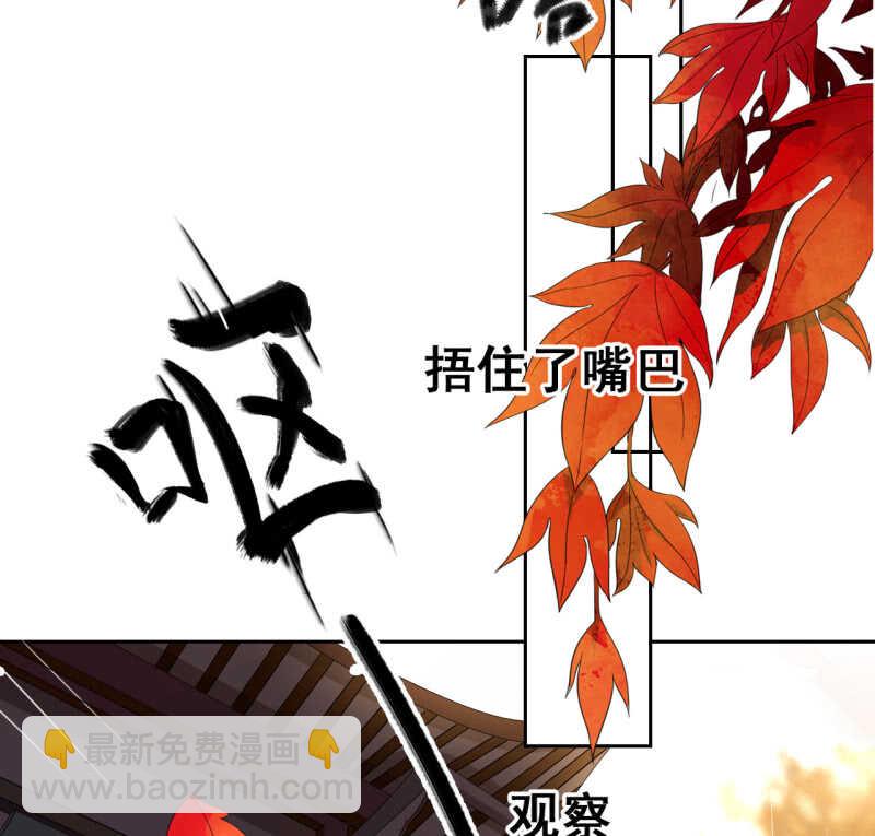 第36话(1/2)-第38话