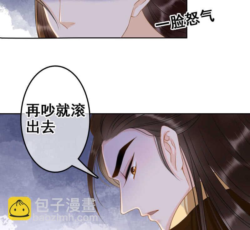 第36话(1/2)-第38话