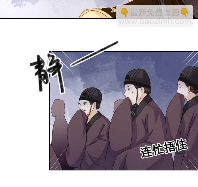 第36话(1/2)-第38话