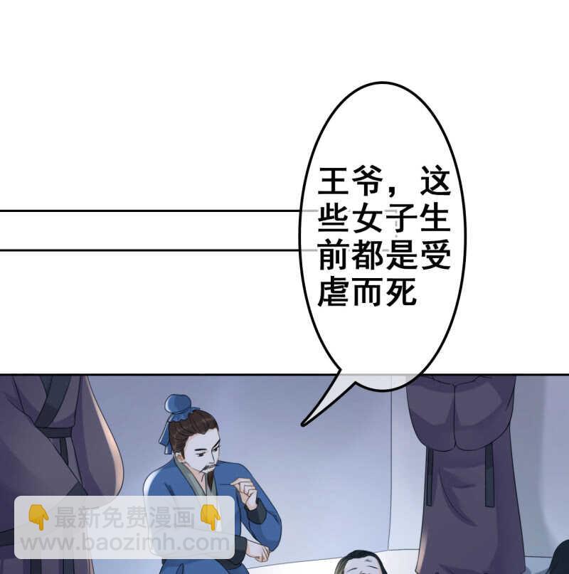 第36话(1/2)-第38话