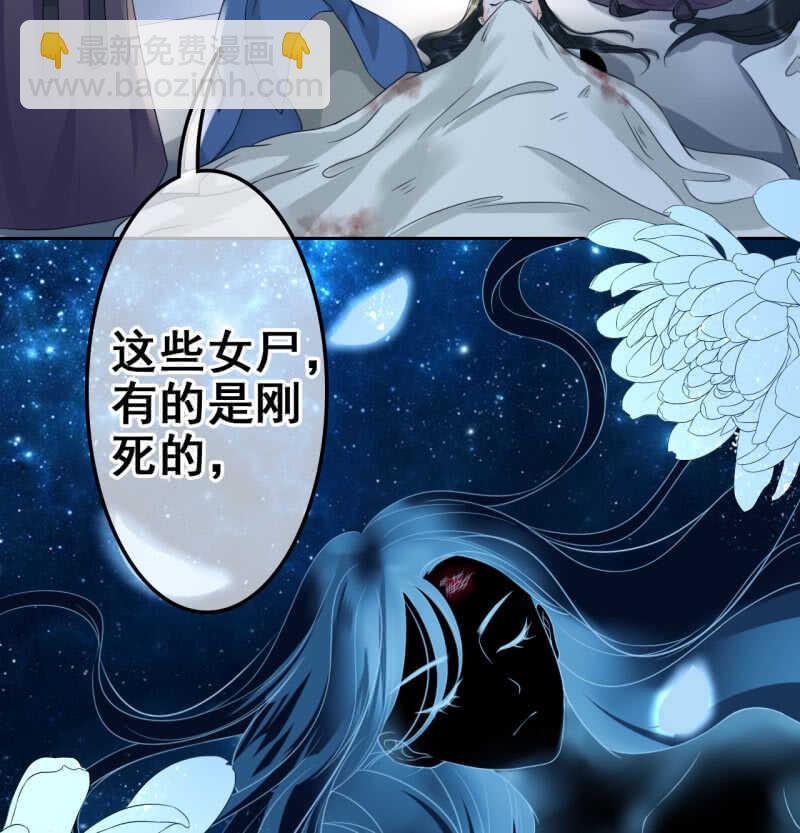 第36话(1/2)-第38话