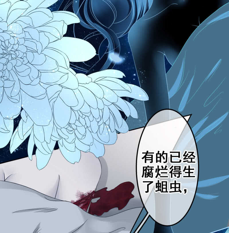 第36话(1/2)-第38话