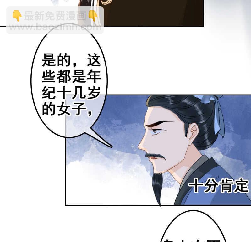 第36话(1/2)-第38话