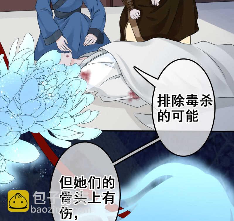 第36话(1/2)-第38话