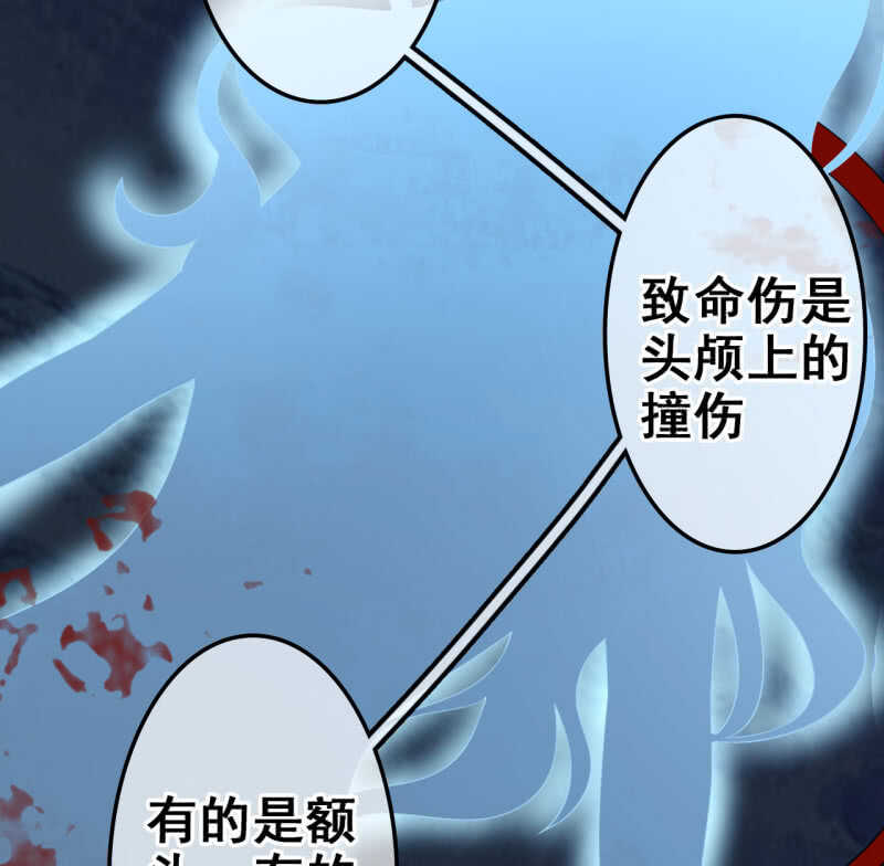 第36话(1/2)-第38话