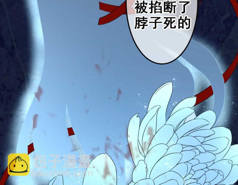 第36话(1/2)-第38话