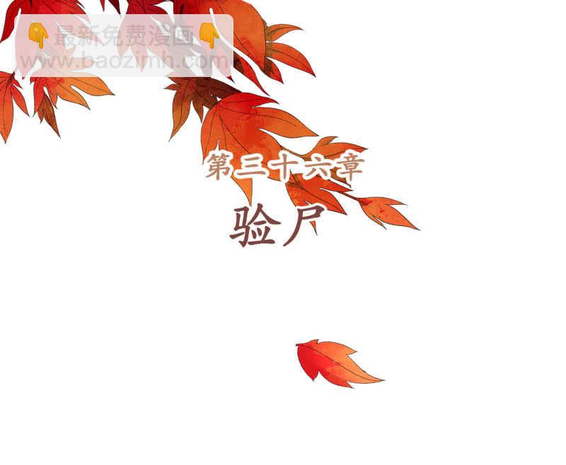 第36话(1/2)-第38话