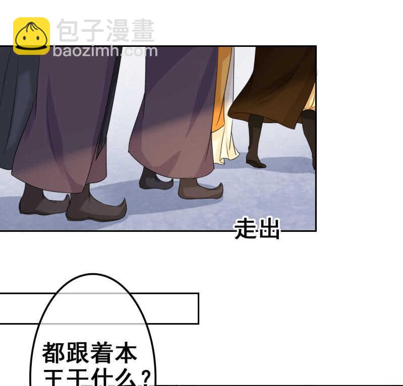 第36话(1/2)-第38话