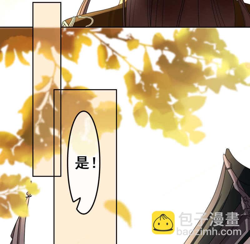 第36话(1/2)-第38话