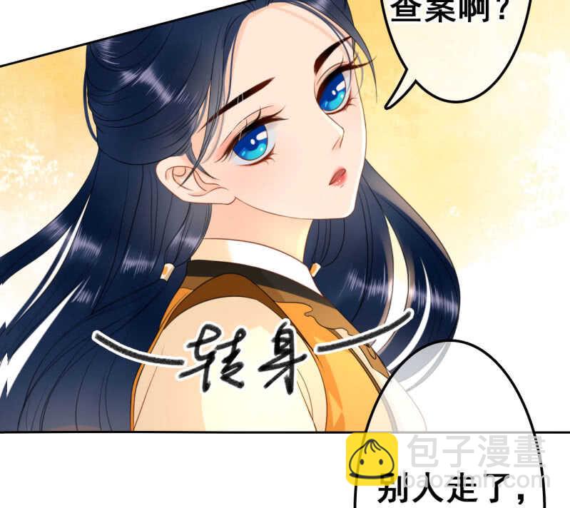 第36话(1/2)-第38话