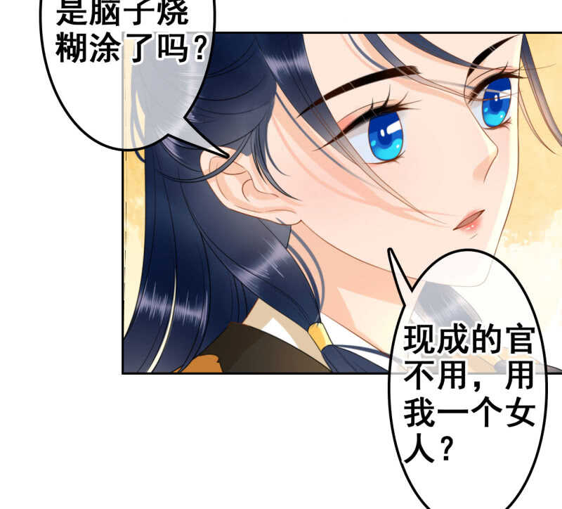 第36话(1/2)-第38话