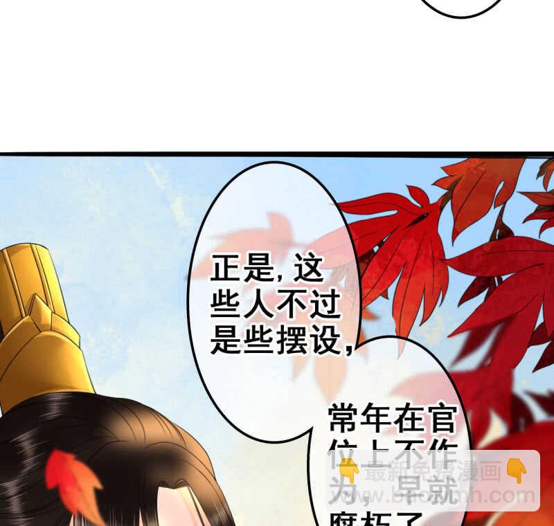 第36话(1/2)-第38话