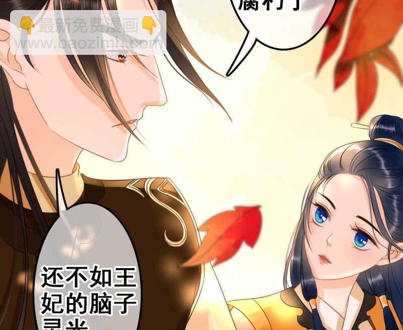 第36话(1/2)-第38话