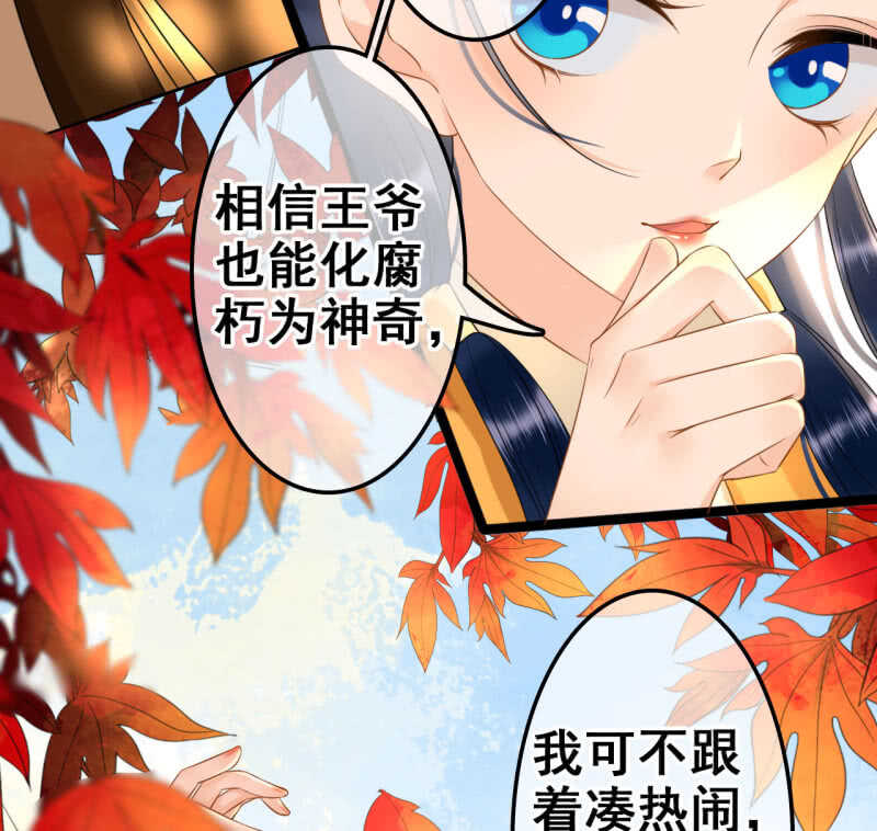 第36话(1/2)-第38话