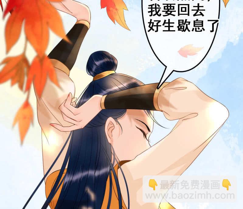 第36话(1/2)-第38话