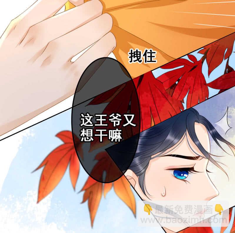 第36话(1/2)-第38话