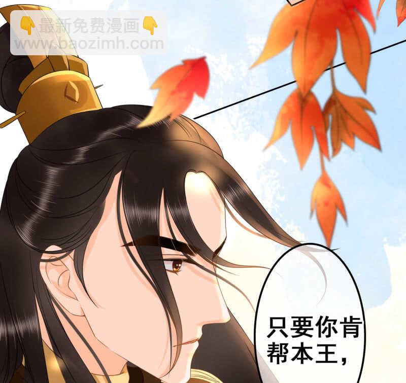 第36话(1/2)-第38话