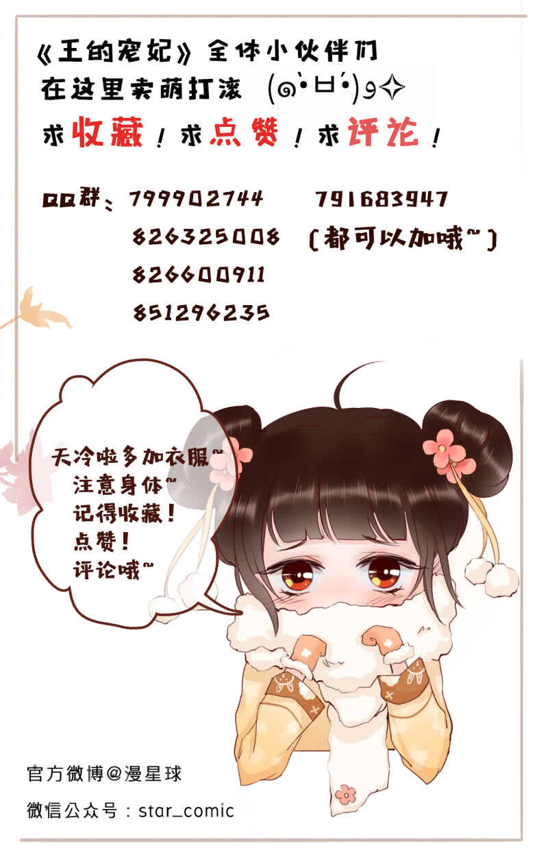 第36话(1/2)-第38话