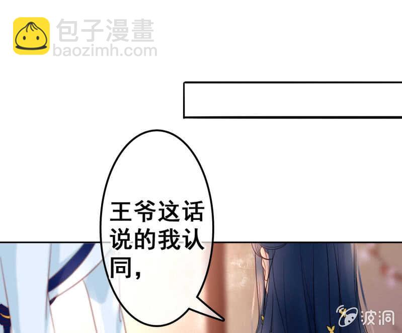 第38话(1/2)-第40话