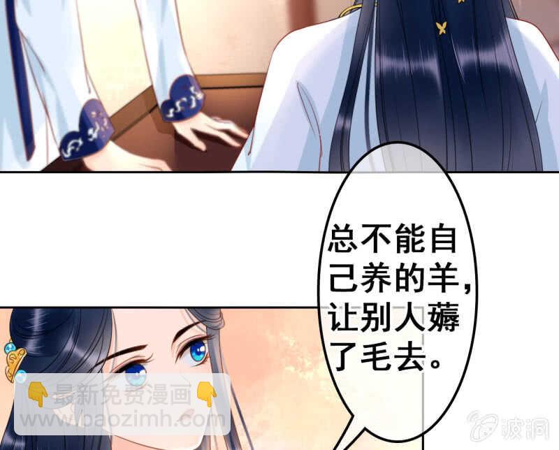 第38话(1/2)-第40话