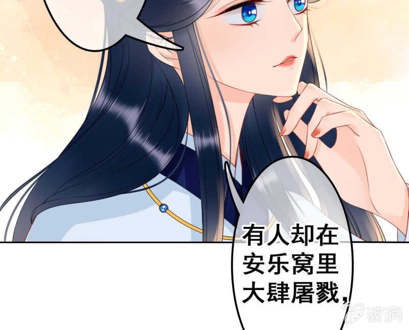 第38话(1/2)-第40话