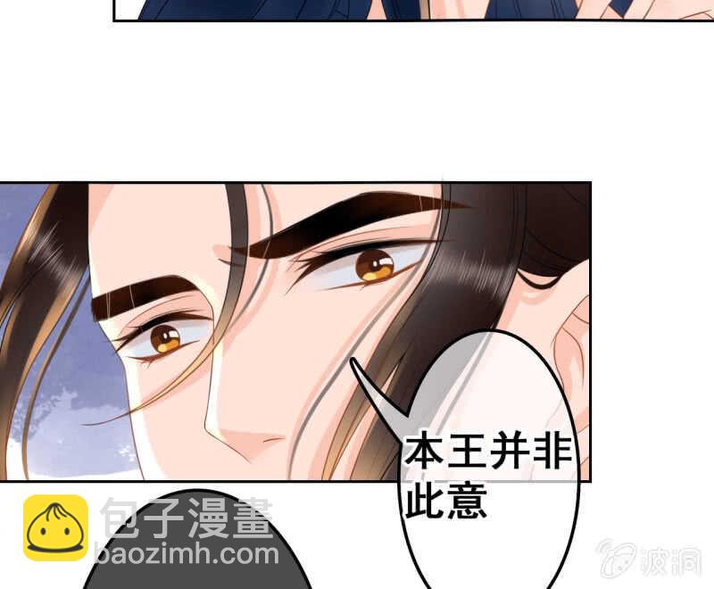 第38话(1/2)-第40话